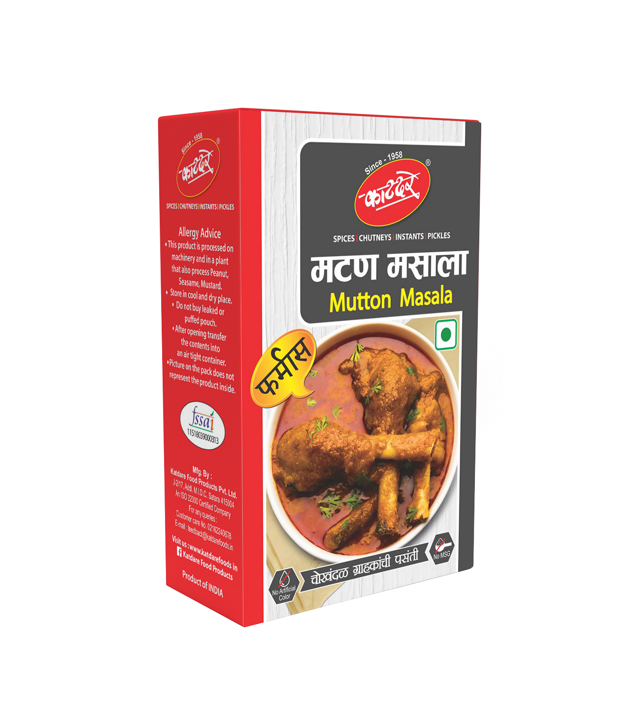 Katdare Foods Mutton Masala
