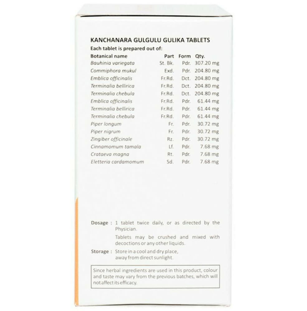 Sitaram Ayurveda Kanchanara Gulgulu Gulika Tablets