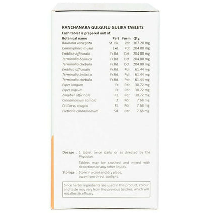 Sitaram Ayurveda Kanchanara Gulgulu Gulika Tablets