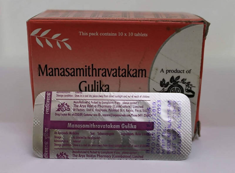 AVP Ayurveda Manasamithravatakam Gulika Tablets