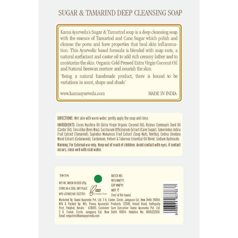 Kama Ayurveda Sugar & Tamarind Ayurvedic Deep Cleansing Soap 125gm