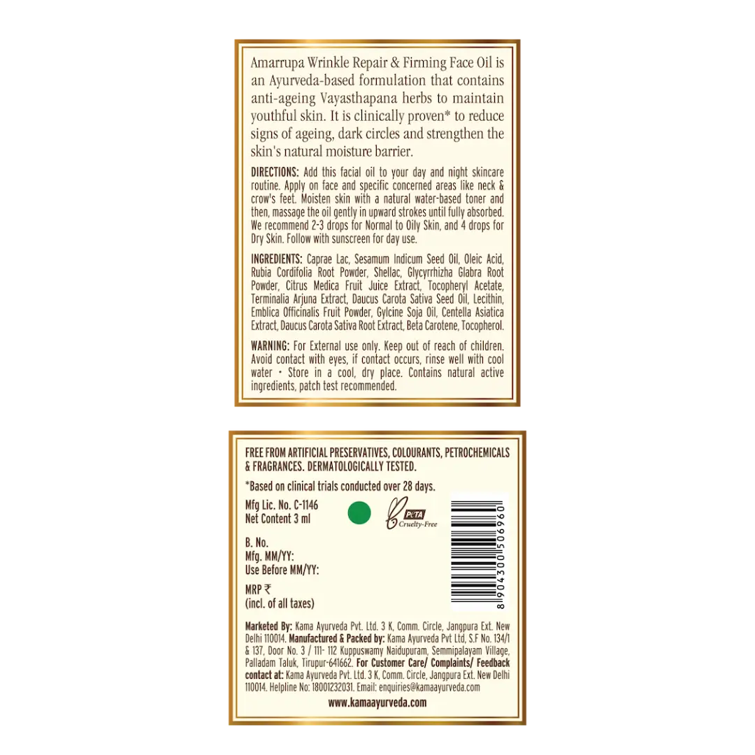 Kama Ayurveda Amarrupa Wrinkle Repair & Firming Face Oil