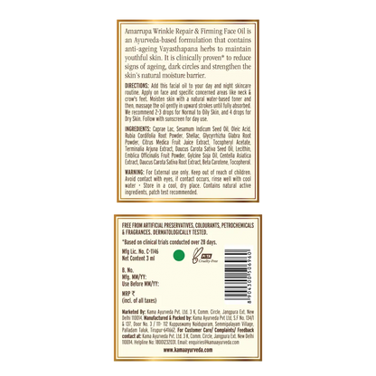 Kama Ayurveda Amarrupa Wrinkle Repair & Firming Face Oil