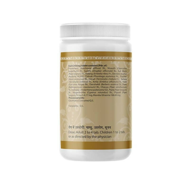 Uma Ayurveda Punarnavadi Mandur Tablets