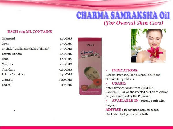 Samraksha Charma Samraksha Oil