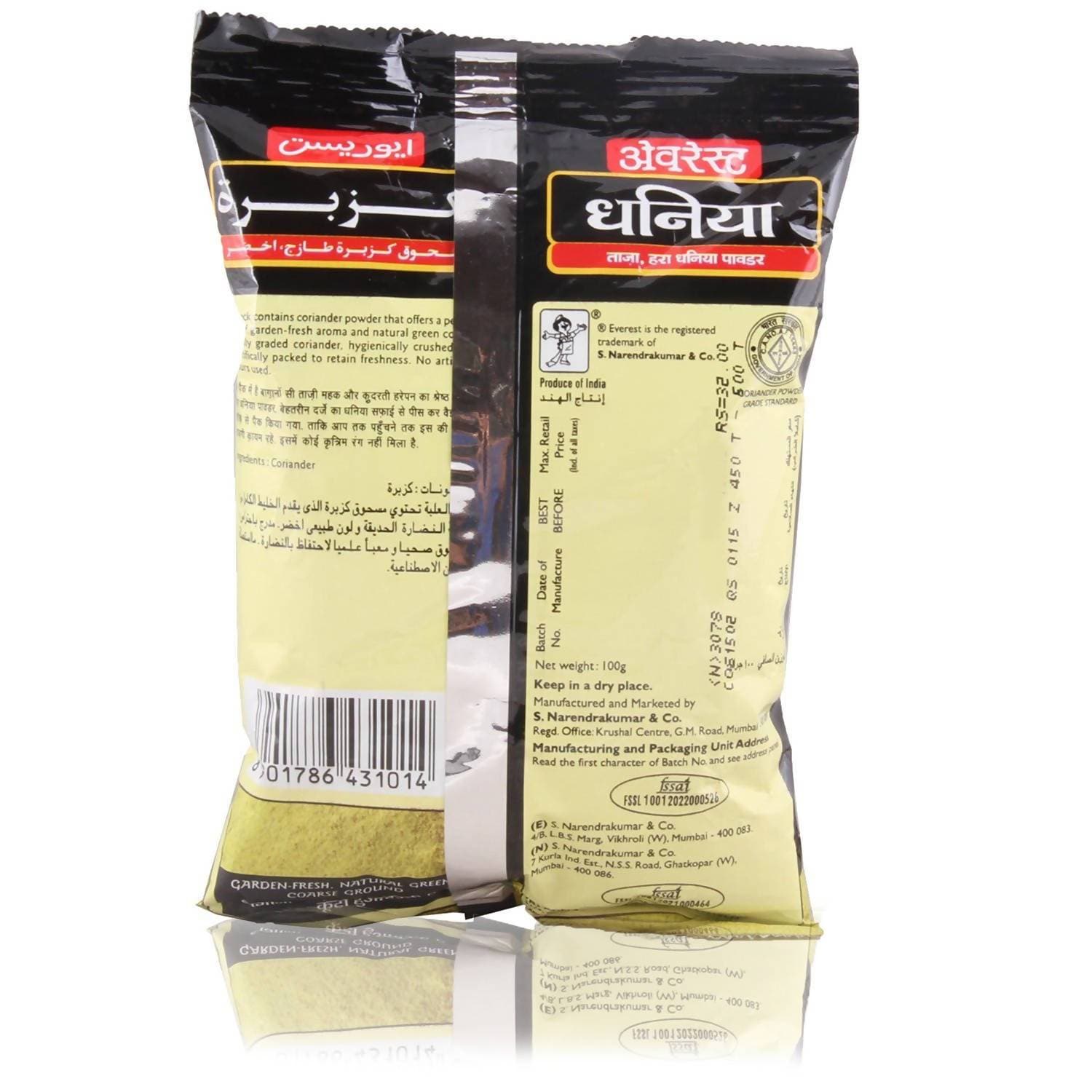 Buy Everest Coriander Powder from DrMediCart, Ship from India to USA