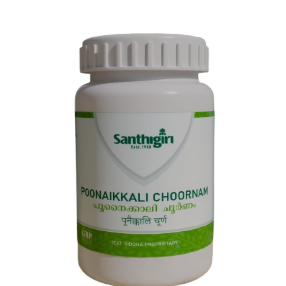 Santhigiri Poonaikkali Choornam