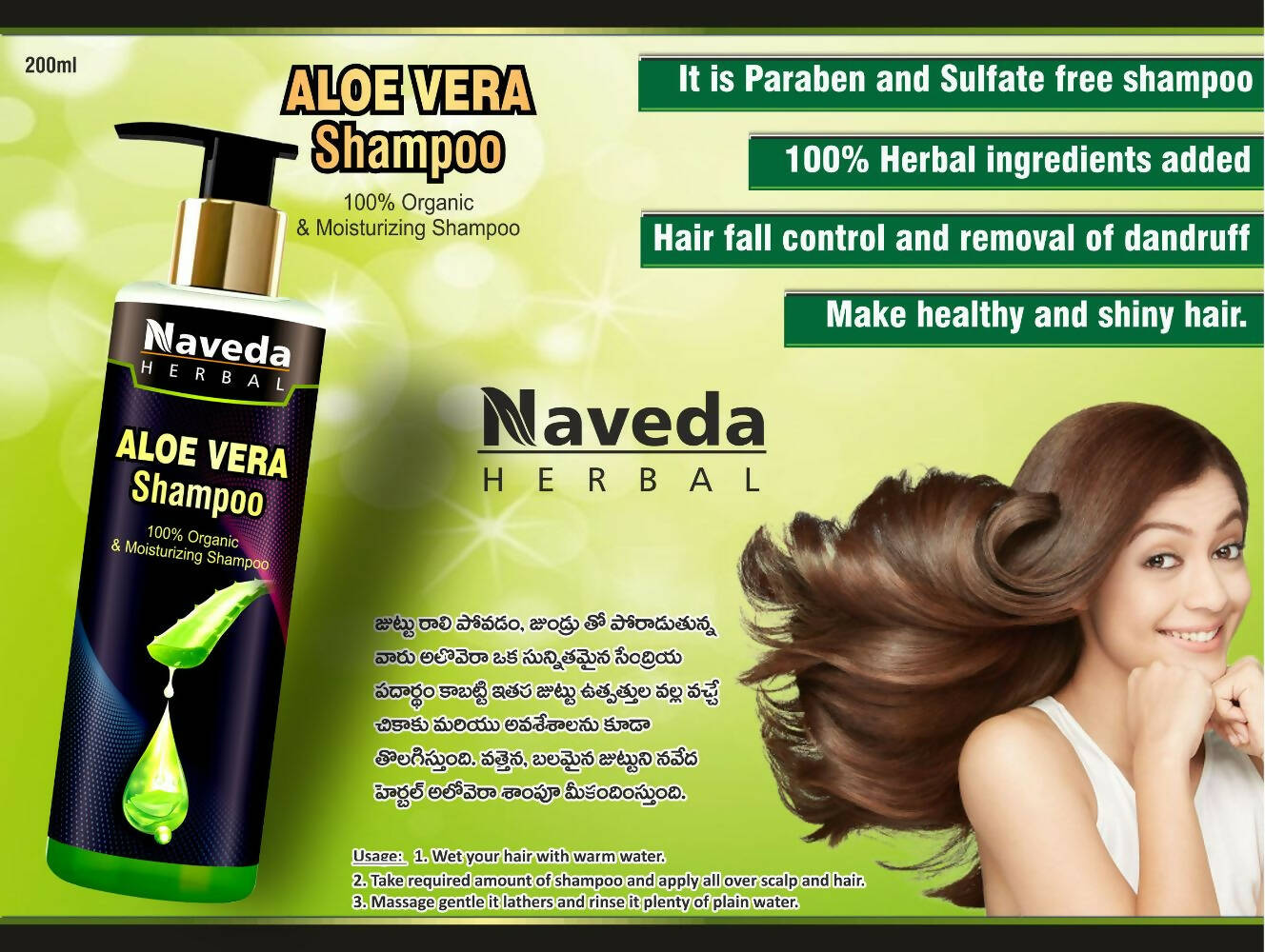 Naveda Herbal Aloe vera Shampoo