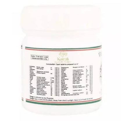 Kairali Ayurvedic Vayu Gulika