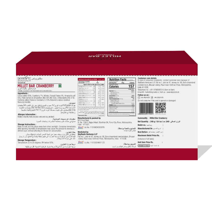 Skyroots Cranberry Millet Bar
