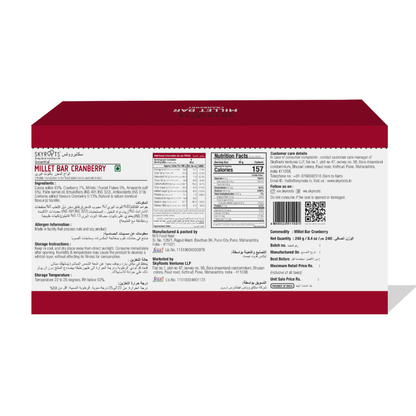 Skyroots Cranberry Millet Bar