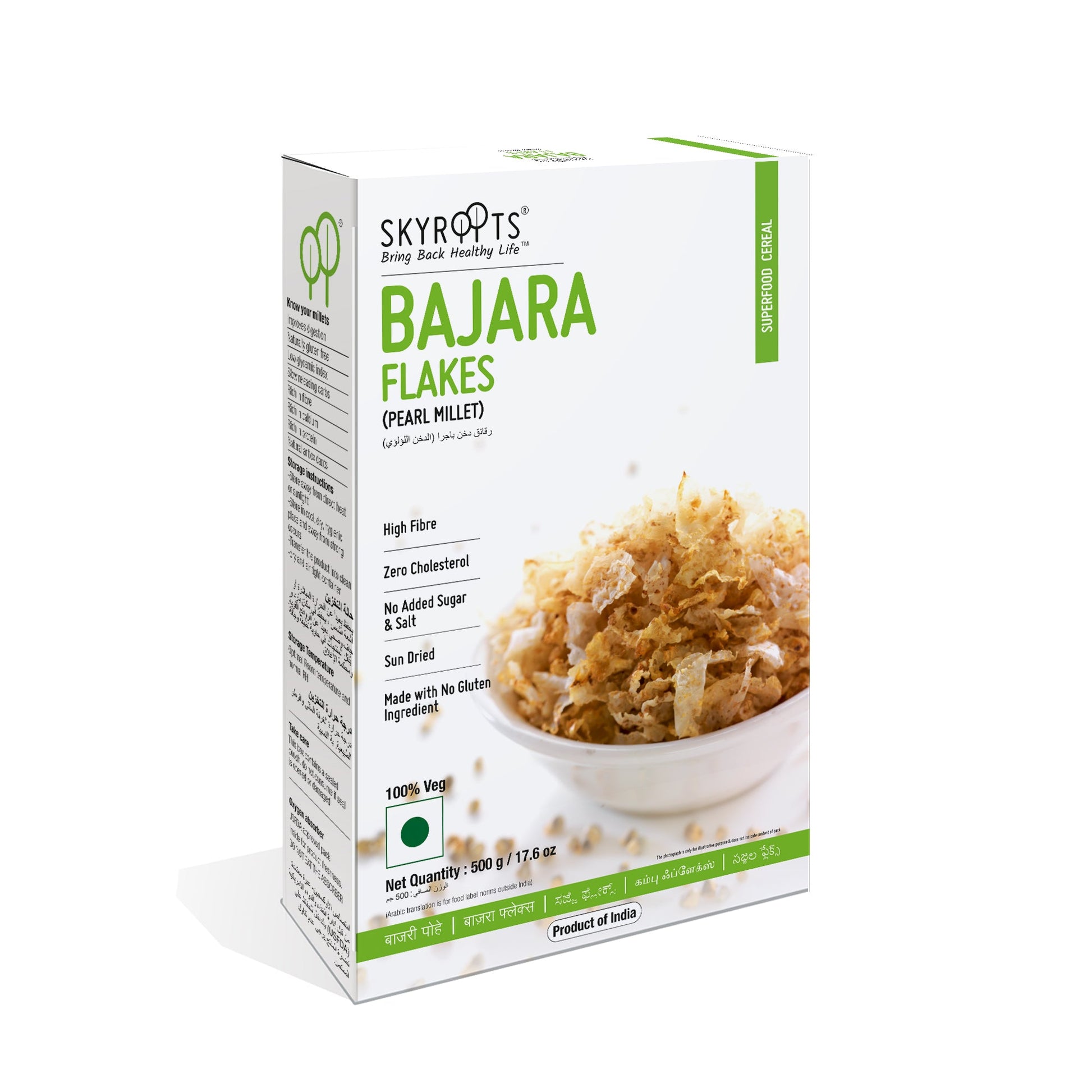 Skyroots Bajara (Pearl Millet) Flakes