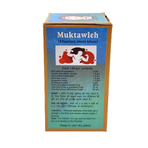 Sharmayu Ayurveda Muktawleh (khamira Moti Khas)