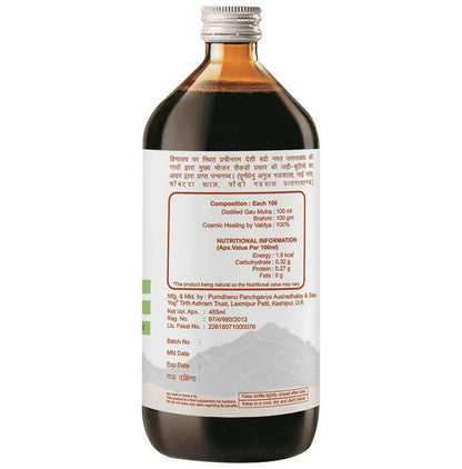 Purndhenu Brahmi Ark