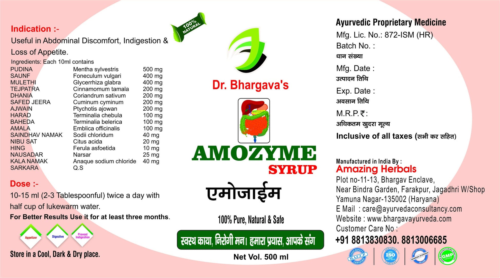 Dr.Bhargav’s Amozyme Syrup
