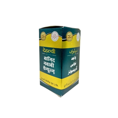 Dehlvi Wajid Nawabi Granules