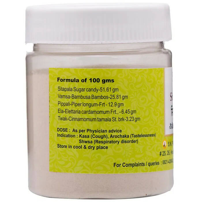 S N Pandit Ayurveda Sitopaladi Choorna (AFI)