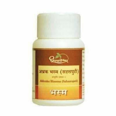 Buy Dhootapapeshwar Abhraka Bhasma(sahasraputi) from DrMediCart, Ship from India to USA
