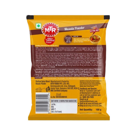 Buy MTR Spicy Sambar Powder from DrMediCart, Ship from India to USA