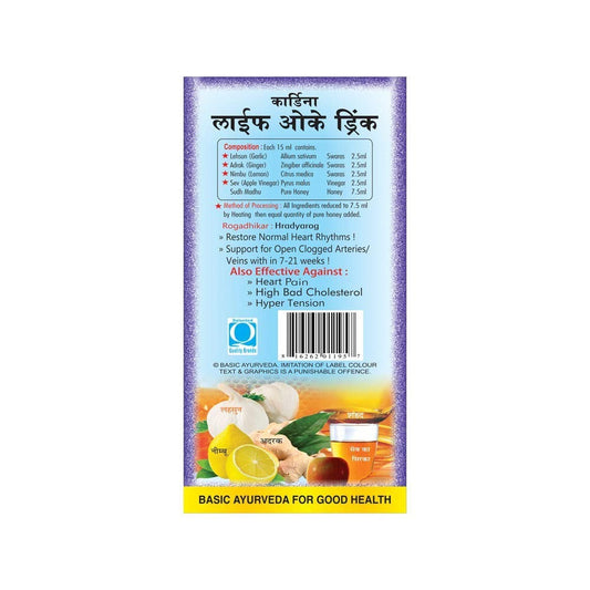 Buy Basic Ayurveda Cardina Life OK Drink from DrMediCart, Ship from India to USA