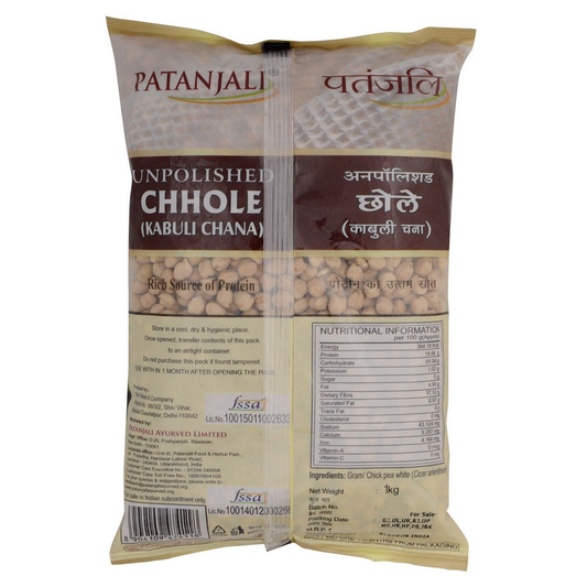 Buy Patanjali Unpolished Chhole (Kabuli Chana) from DrMediCart, Ship from India to USA