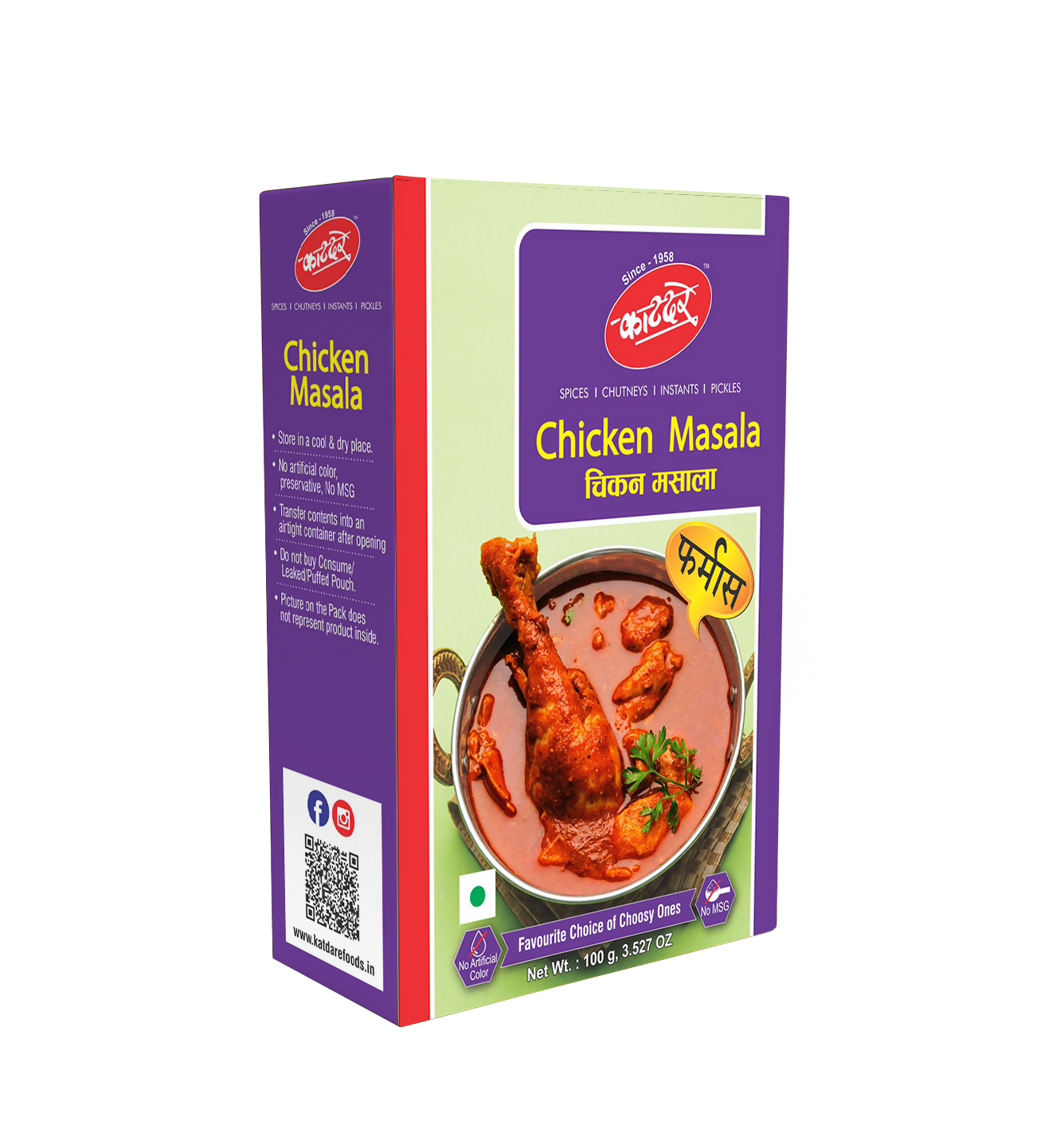 Katdare Foods Chicken Masala