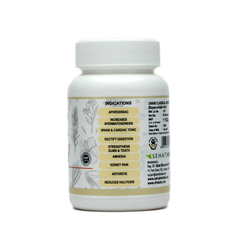 Dr. Talat's Falasafa Capsules