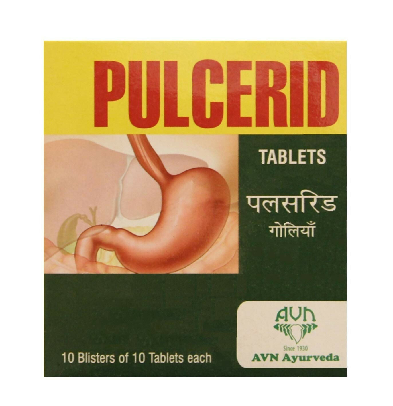 AVN Ayurveda Pulcerid Tablets