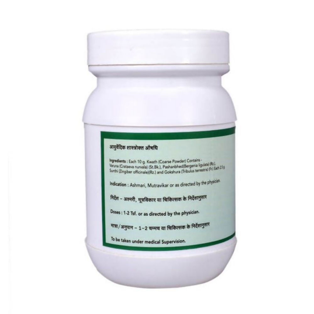 SN Herbals Varunadi Kwath Churna