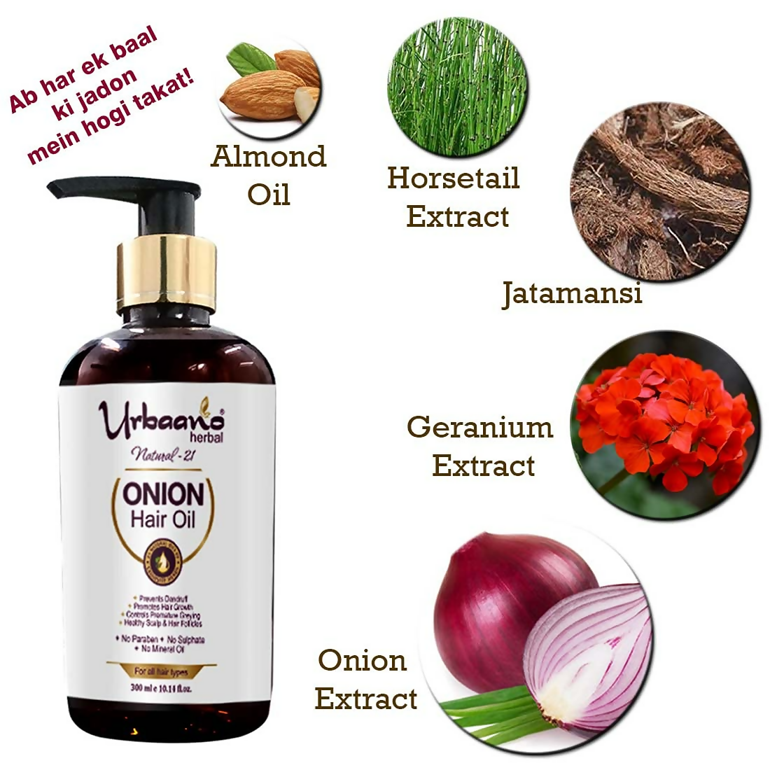 Urbaano Herbal Onion Oil + Shampoo & Conditioner Hair Care Set