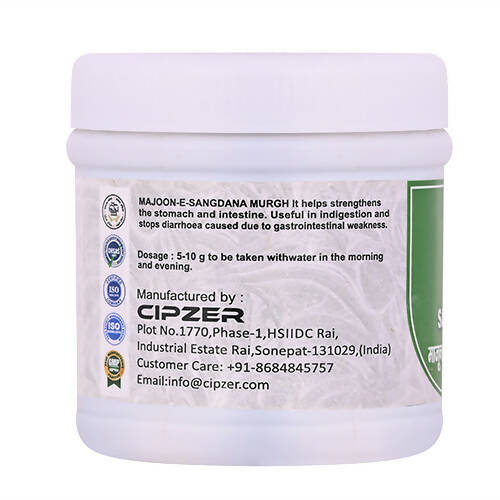 Cipzer Majoon-E-Sangdana Murgh
