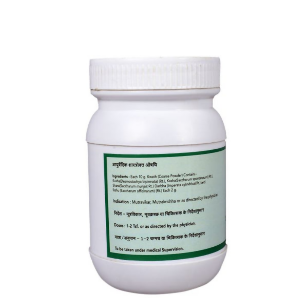 SN Herbals Panchtrinmool Kwath Churna
