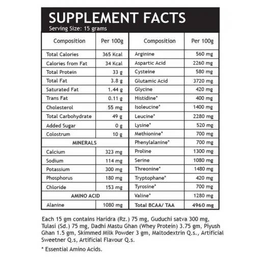 Inlife Immune Care Powder Vanilla Flavour