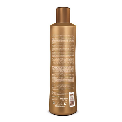 Cadiveu Brasil Cacau 3 Deep Conditioning Mask