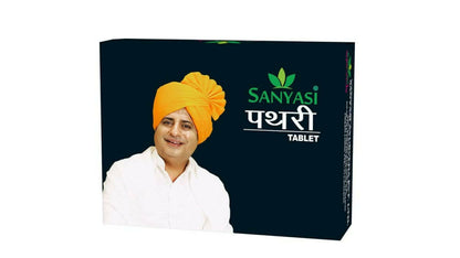 Sanyasi Pathri Tablets
