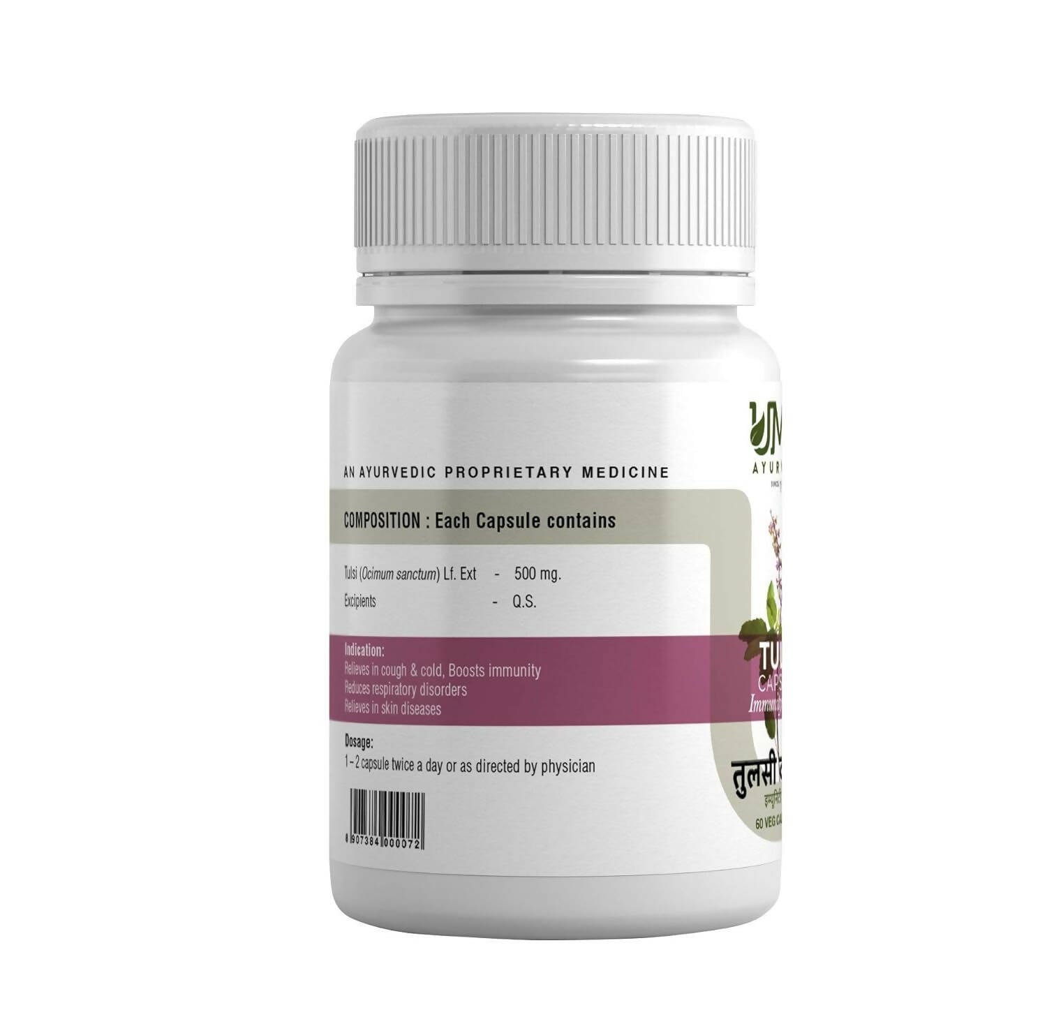 Uma Ayurveda Tulsi Capsules