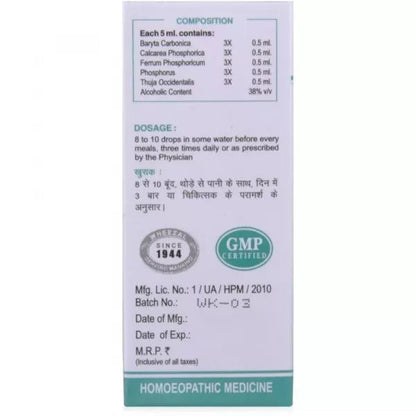 Wheezal Homeopathy WL-14 Drops - Drmedicart