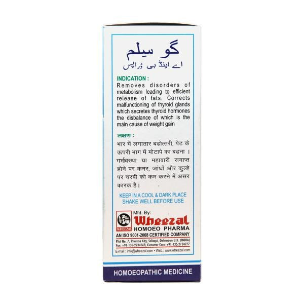 Wheezal Homeopathy Go Slim A & B Drops - Drmedicart
