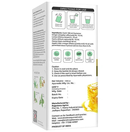 Krishna's Herbal & Ayurveda Cholesterol Care Juice