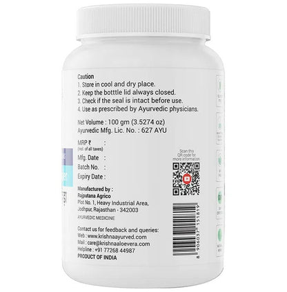 Krishna's Herbal & Ayurveda Baheda Powder