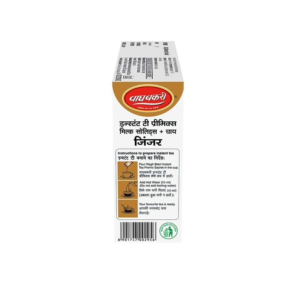 Buy Wagh Bakri Ginger Instant Tea Premix - No Added Sugar from DrMediCart, Ship from India to USA