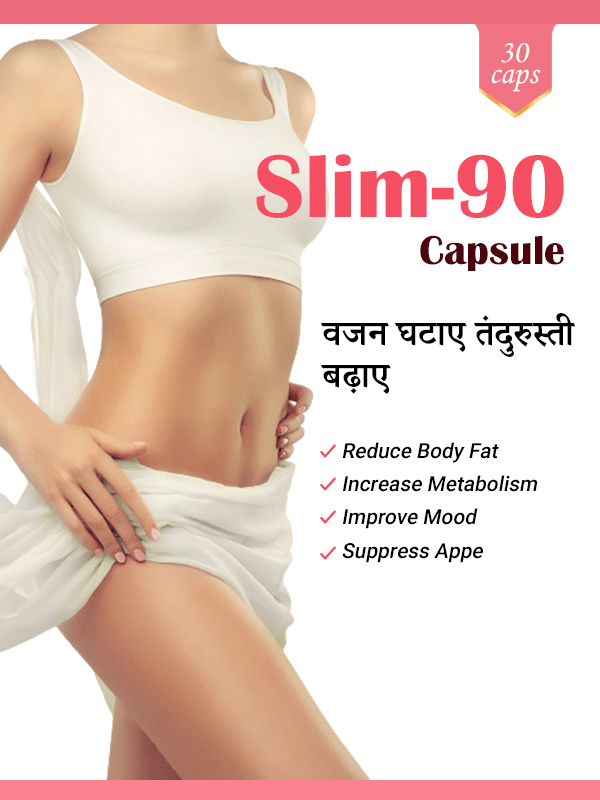 Ayurvedshakti Slim-90 Capsules