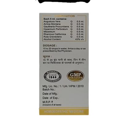 Wheezal Homeopathy WG-3 Gold Drops - Drmedicart