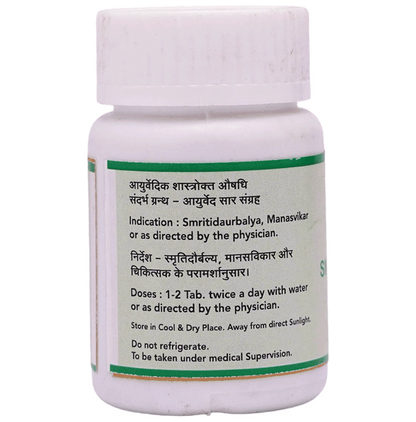 Sahasrayogam Smritisagara Ras