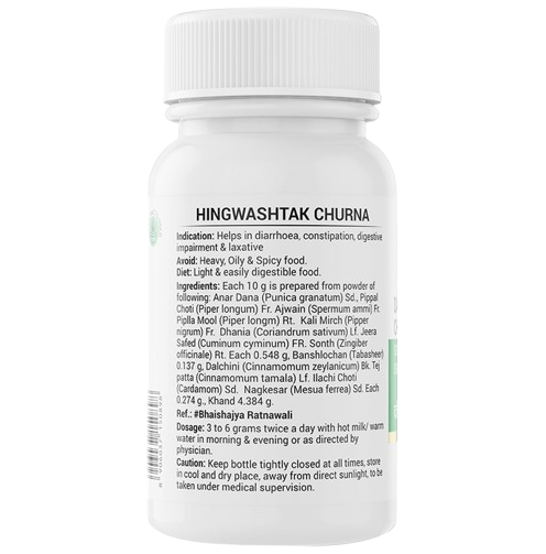 Krishna's Herbal & Ayurveda Dadimashtak Churna