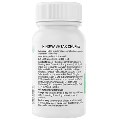Krishna's Herbal & Ayurveda Dadimashtak Churna