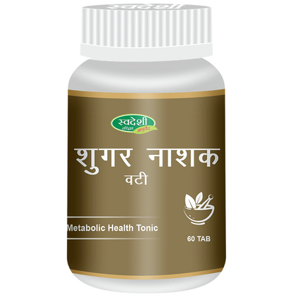 Swadeshi Sugar Nashak Vati