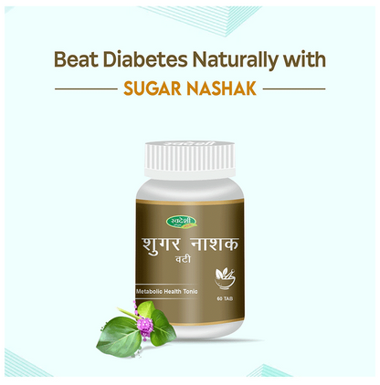 Swadeshi Sugar Nashak Vati