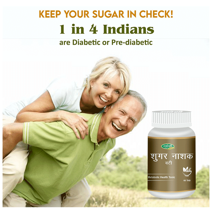 Swadeshi Sugar Nashak Vati