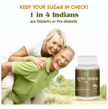 Swadeshi Sugar Nashak Vati